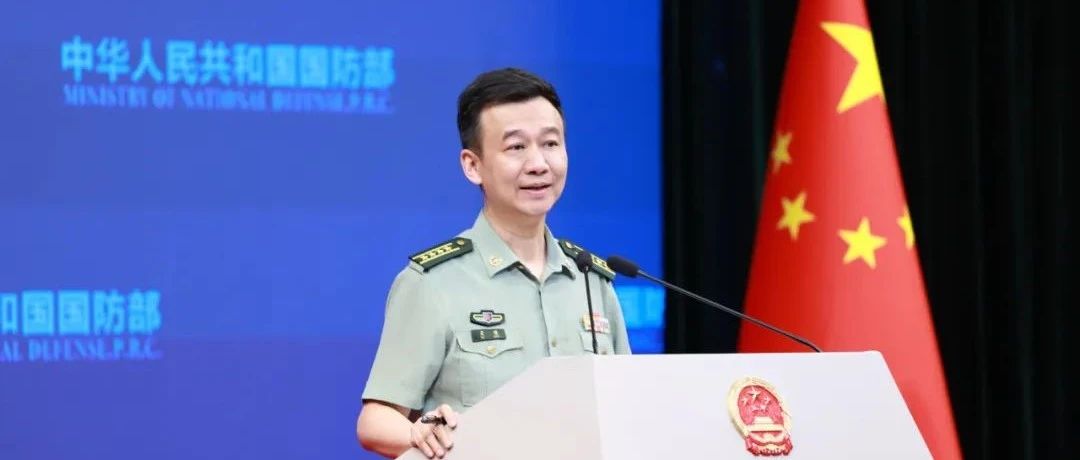 【雙語】國防部介紹中國—阿拉伯國家高級軍官研討班情況