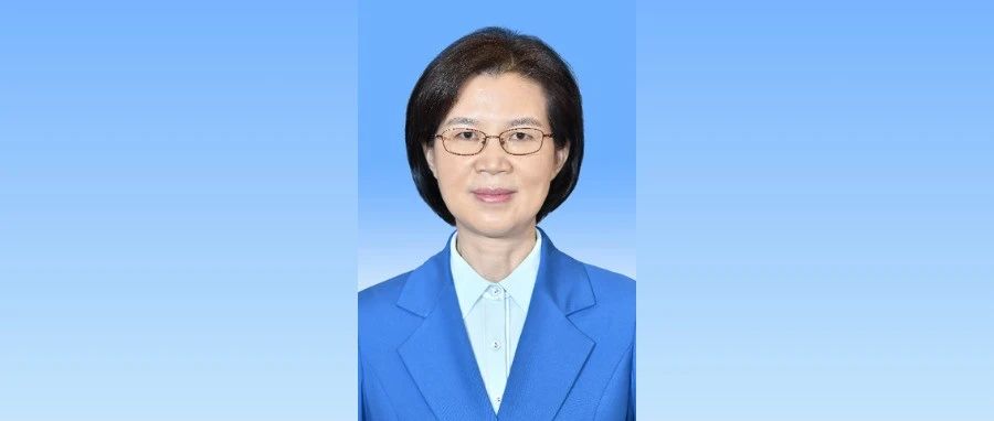 沈瑩已任中央統戰部副部長、全國工商聯黨組書記（正部長級）