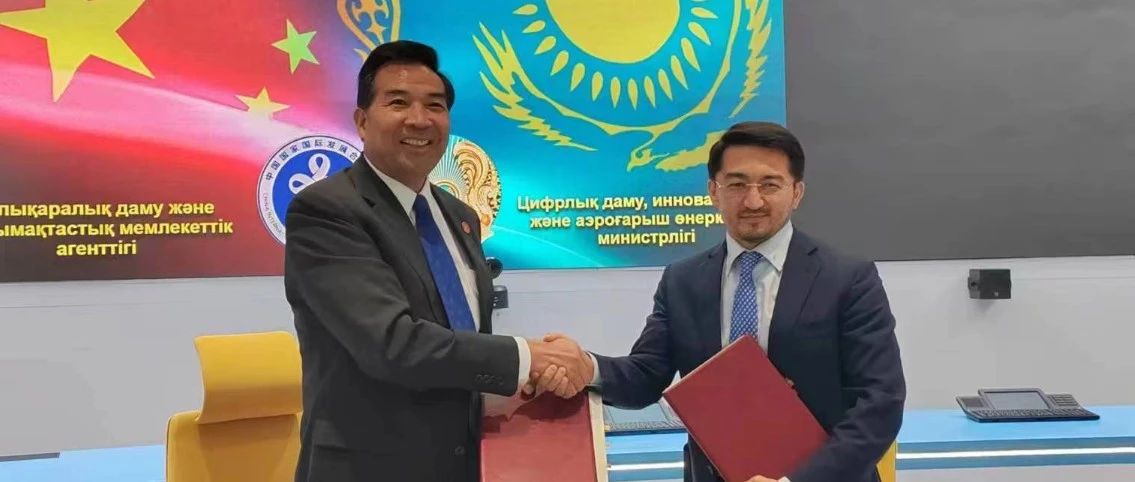 羅照輝署長會見哈薩克斯坦數字發展、創新和航空航天工業部部長馬季耶夫