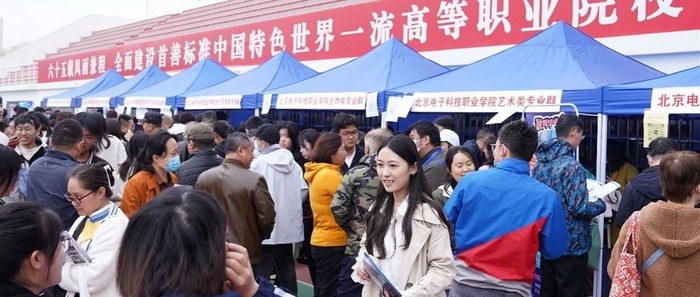 好消息！北京將新增一所本科大學，想去北京讀大學的考生別錯過