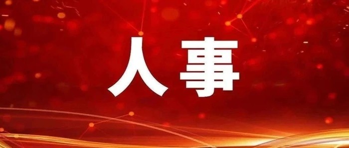 【人事】民革黨員李心草當選北京音樂家協會主席