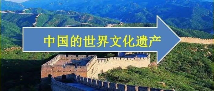 五年級下冊第七單元習作-中國的世界文化遺產（含範文）