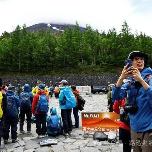 日本富士山熱門登山路線將收費+限流，當局希望吸引高消費遊客