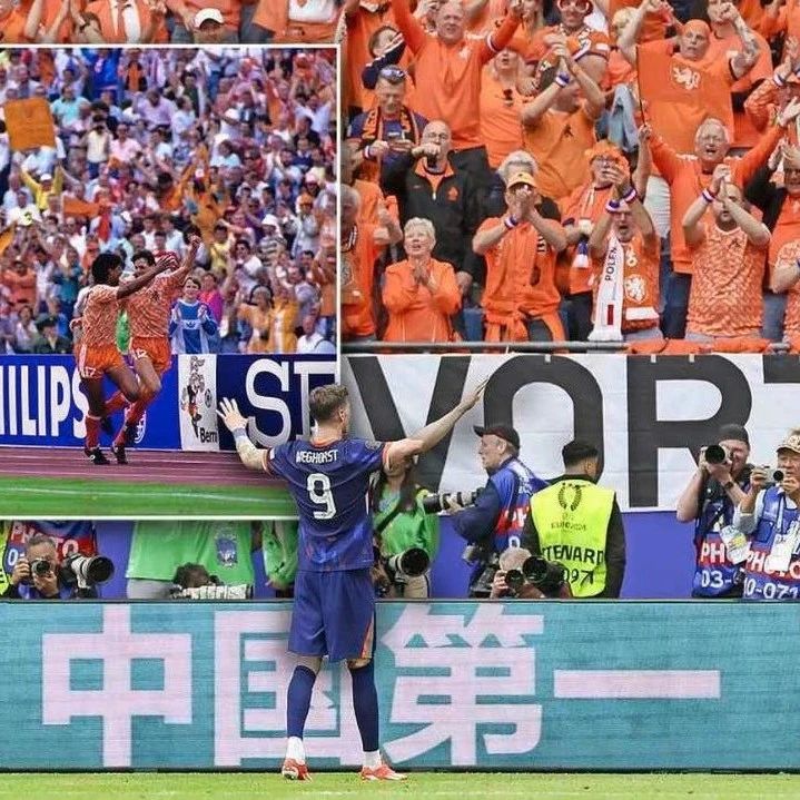 【荷蘭】中國企業的廣告在歐洲盃賽場大放光彩