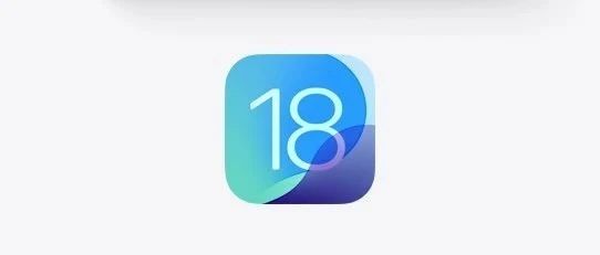 iOS 18 beta 2 震撼發佈：手機電腦無縫連接，應用安全再升級！