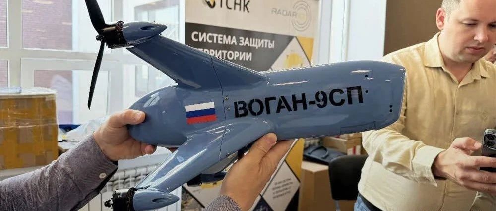 俄羅斯公佈新型反無人機攔截器“無人空戰”已經出現 很值得關注（附視頻）