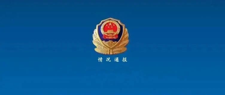 北京經偵人員：最高法判例P2P平臺作為中介不承擔連帶賠償責任