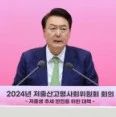 尹錫悅宣佈“緊急狀態”後，韓國出新招