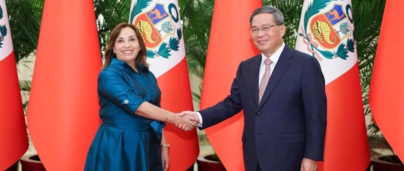 李強會見秘魯總統博魯阿爾特