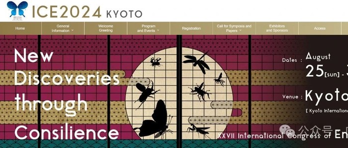 第二十七屆國際昆蟲學大會（日本京都-8月25-30日, 2024）大會報告專家介紹