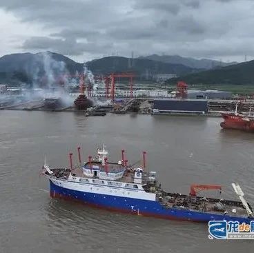 浙江首艘民營2000噸級全電推進海洋科考試驗船下水
