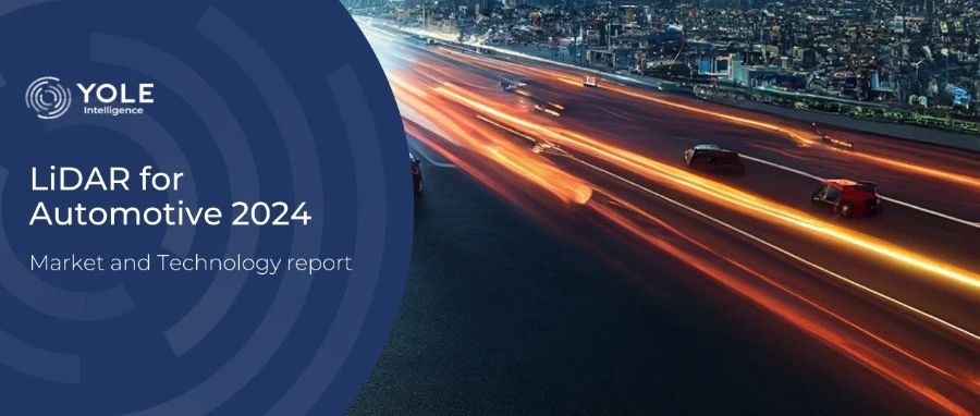 Yole發佈年度報告：禾賽總營收和ADAS搭載量全球第一，自動駕駛市佔率超70%