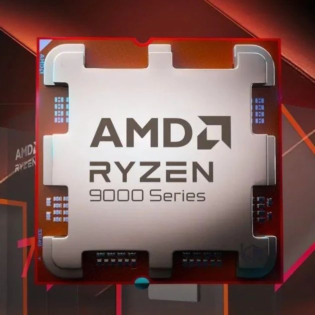 AMD 銳龍 9000 系列 CPU 曝料：溫度和功耗更低、增強 DDR5 超頻性能