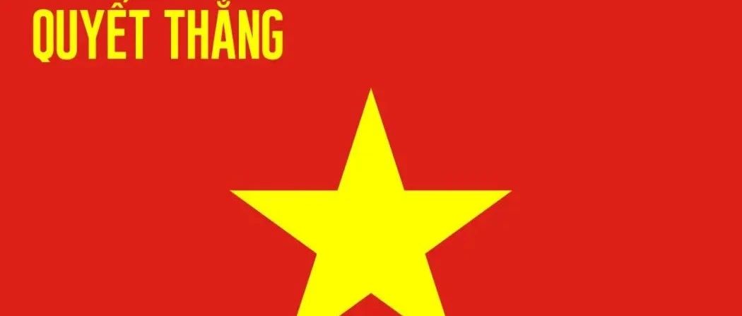 “花果山”空中力量——越南空軍裝備詳解