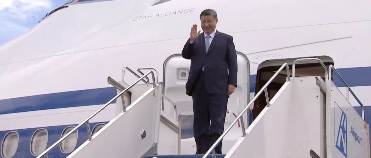 獨家視頻 | 習近平抵達阿斯塔納，哈薩克斯坦總統在機場迎接