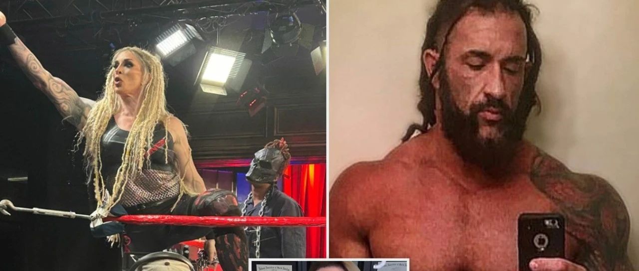 前WWE變性摔角手加比·塔夫特完成首秀，步伐妖嬈，招式凌厲！並透露有更多比賽計劃