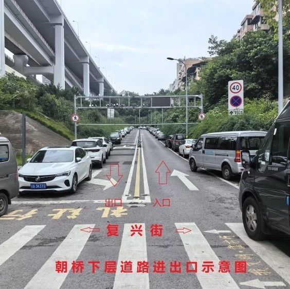 重慶朝天門長江大橋下層道路將於7月1日正式開放交通