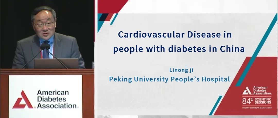 站在ADA講臺，紀立農教授向全球展示中國糖尿病患者CVD管理現狀 | ADA中國之聲