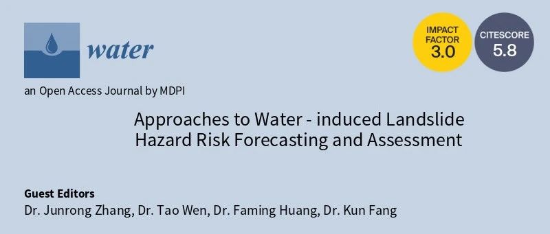 特刊徵稿：水誘發滑坡災害風險預測與評估方法