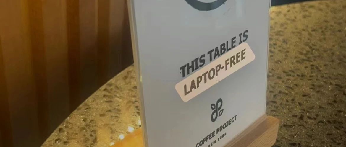 咖啡館推出禁令：不給用電腦！