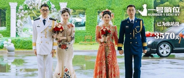 雙胞胎軍官一起辦婚禮，這場面太帥了！