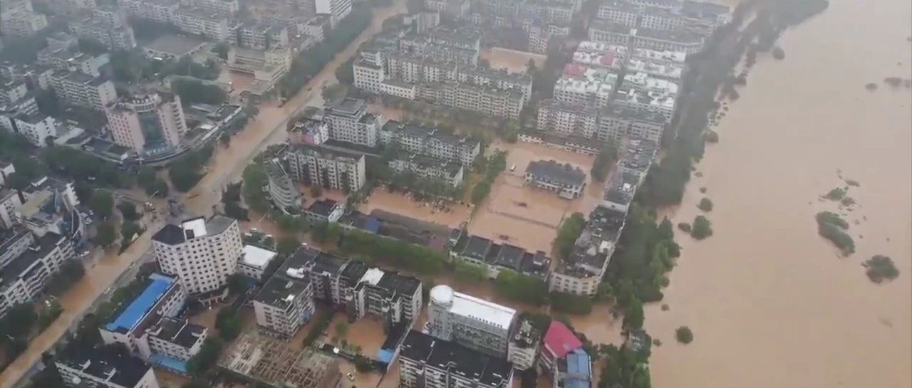 ​平江！有氣象記錄以來最大汛情！城區被淹，最新消息→