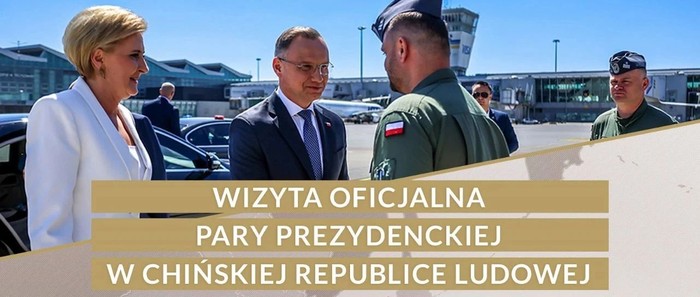 波蘭總統訪問中國的行程安排