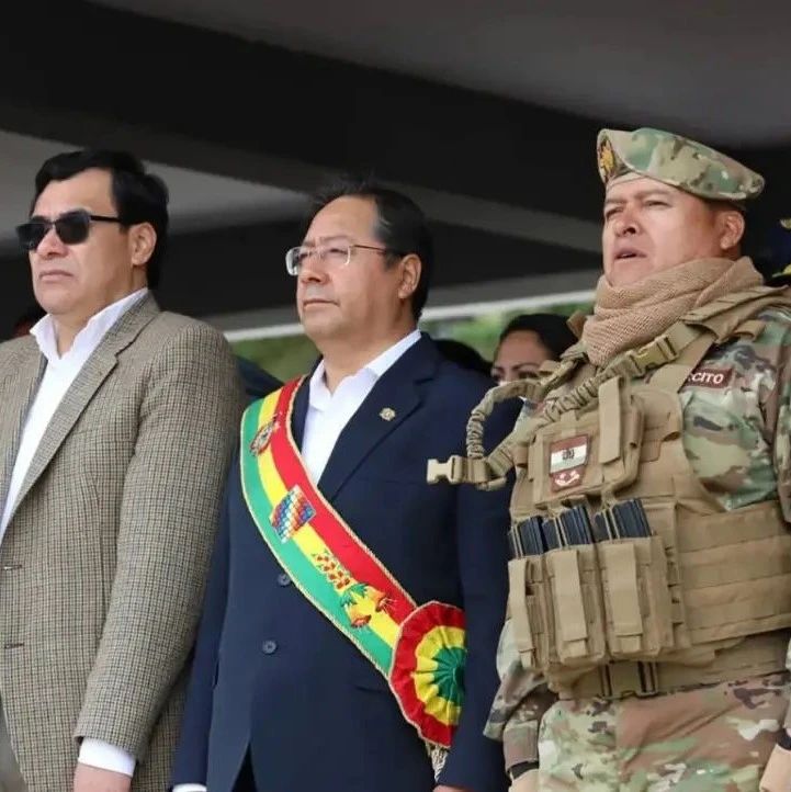 玻利維亞軍事政變，涉及2025年選舉，中美博弈戰場提前預熱